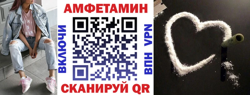 мориарти как зайти  купить наркотик  Печоры  АМФЕТАМИН VHQ 