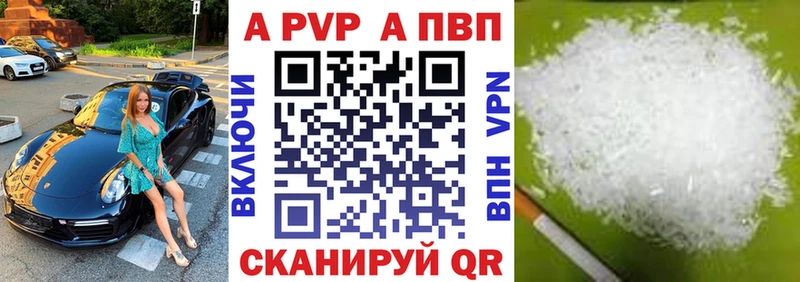 Alpha PVP СК  blacksprut вход  Печоры 