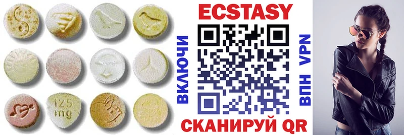 купить  сайты  blacksprut ССЫЛКА  ЭКСТАЗИ таблы  даркнет как зайти  Печоры 