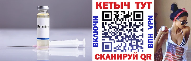 купить наркоту  Печоры  КЕТАМИН ketamine 