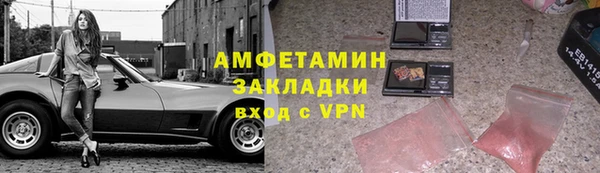 мефедрон Дрезна
