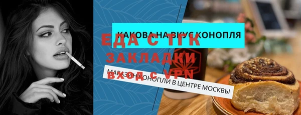 бутират Осинники