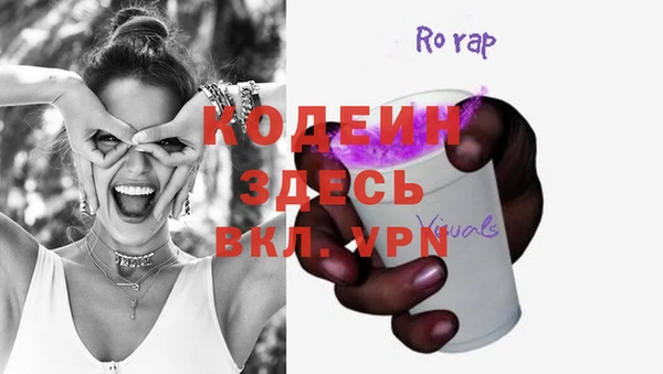 марихуана Осташков
