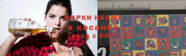 прущие крисы Остров