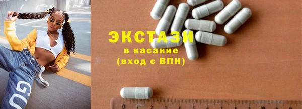 ГАЛЛЮЦИНОГЕННЫЕ ГРИБЫ Нягань