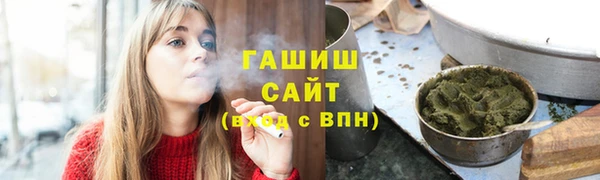 бутират Осинники