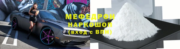 тгк Нязепетровск