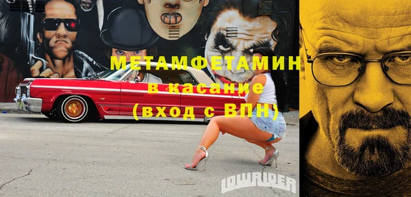 бутират Осинники