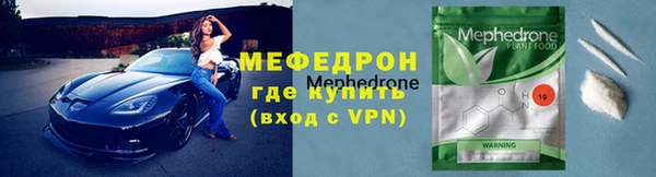 тгк Нязепетровск