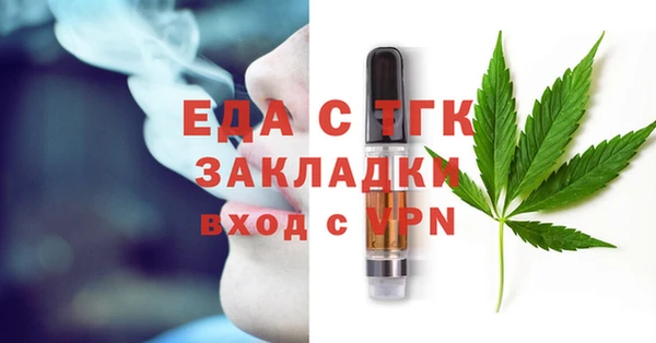 бутират Осинники
