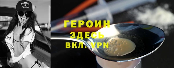 марихуана Осташков