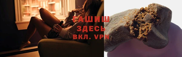 тгк Нязепетровск