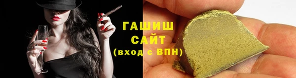 марихуана Осташков