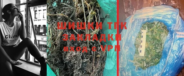 бутират Осинники