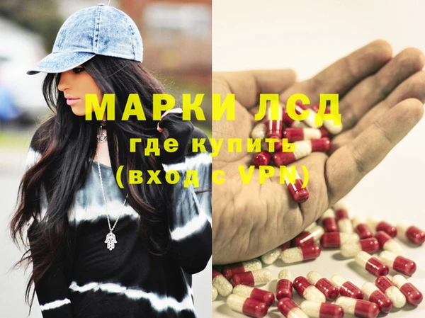 бутират Осинники