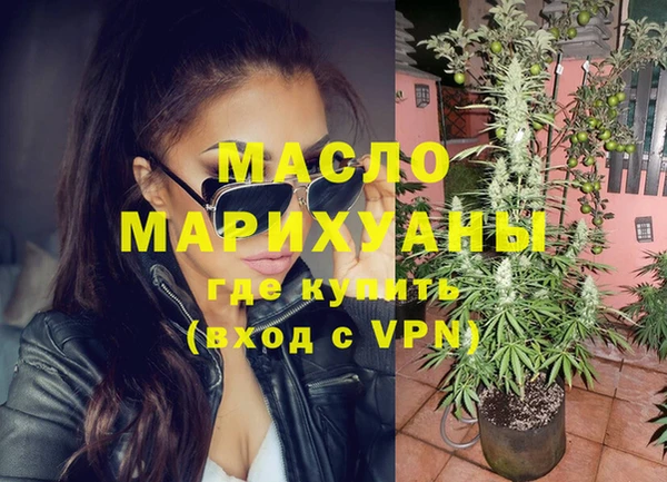 марихуана Осташков