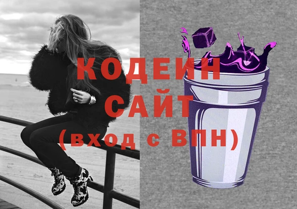 марихуана Осташков