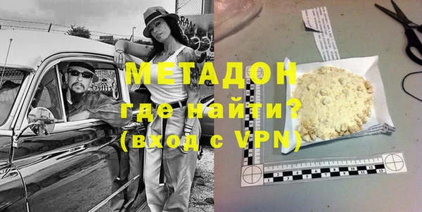 бутират Осинники