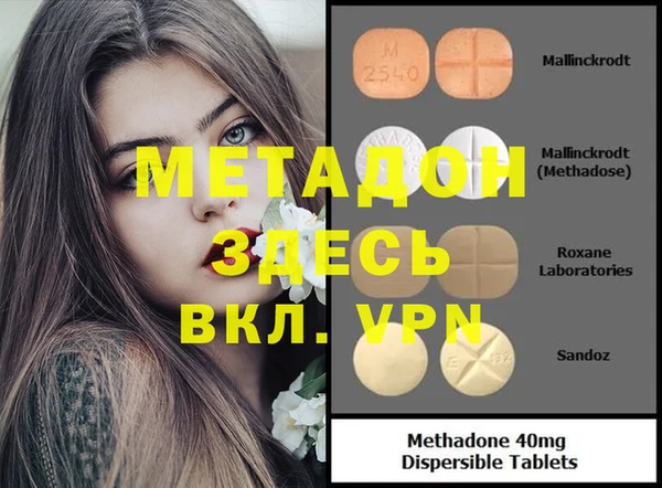 марихуана Осташков