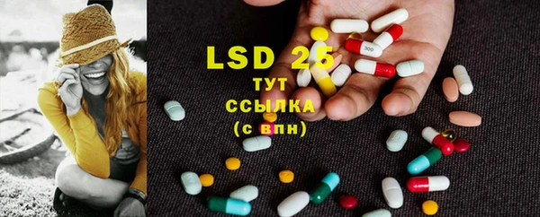 бутират Осинники
