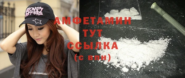 марихуана Осташков