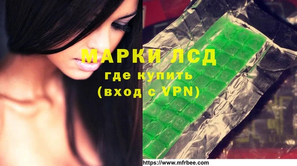 марихуана Осташков