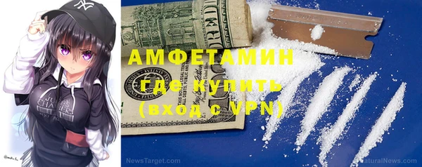 ГАЛЛЮЦИНОГЕННЫЕ ГРИБЫ Нягань