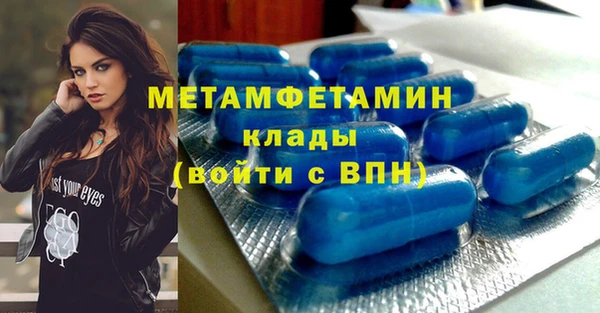 марихуана Осташков