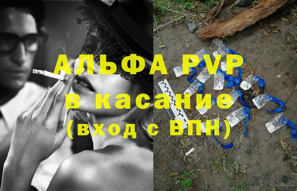 бутират Осинники