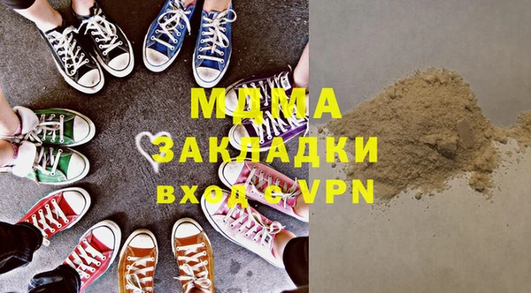 ГАЛЛЮЦИНОГЕННЫЕ ГРИБЫ Нягань