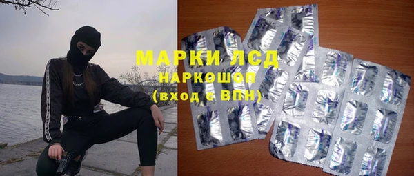 тгк Нязепетровск