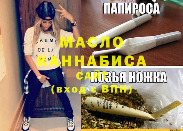 бутират Осинники