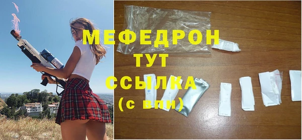 бошки Няндома