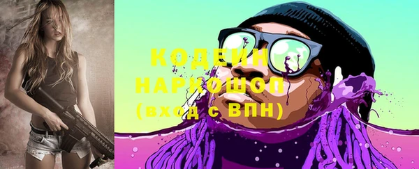 прущие крисы Остров