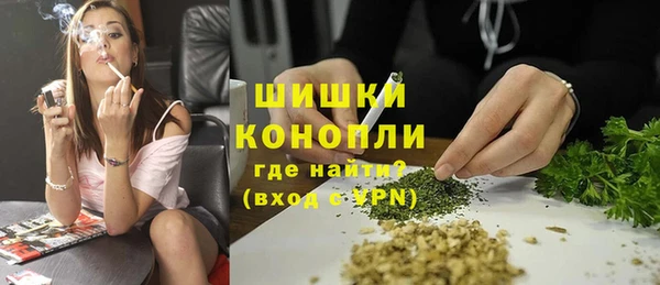 бутират Осинники