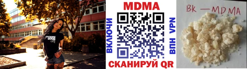 OMG рабочий сайт  Печоры  это клад  МДМА молли 