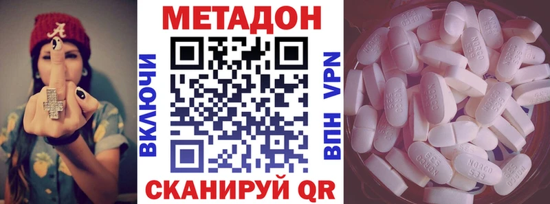 МЕТАДОН мёд  Печоры 
