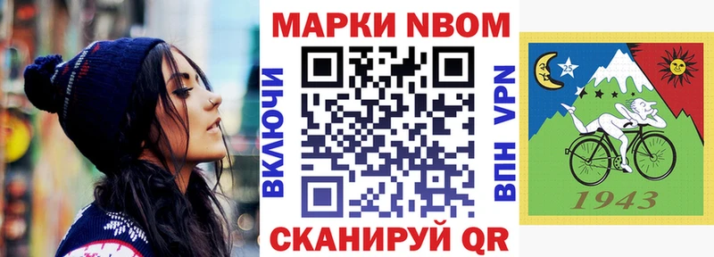 ссылка на мегу зеркало  Печоры  Марки 25I-NBOMe 1,5мг 