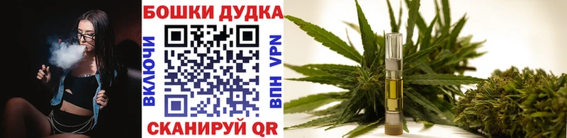 купить закладку  Печоры  Каннабис тримм 